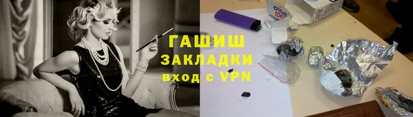 apvp Верхний Тагил